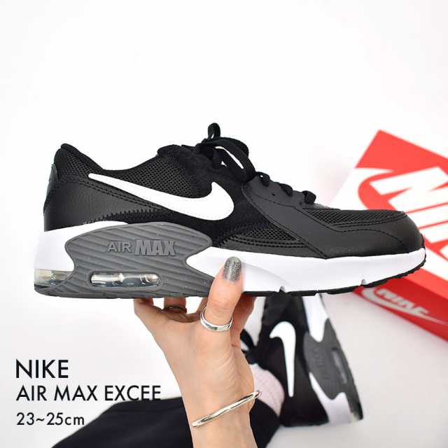 Nike air max gs on sale