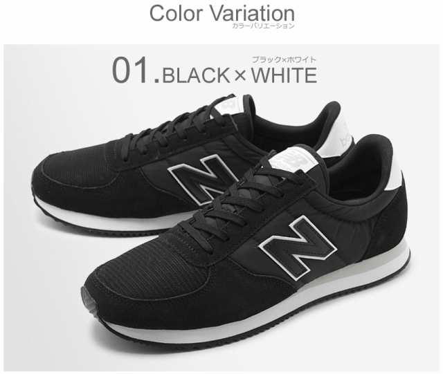 new balance u220 black