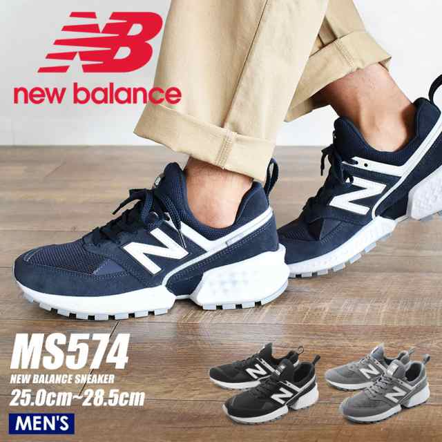 ニューバランス スニーカー メンズ シューズ 靴 黒 New Balance Ms574