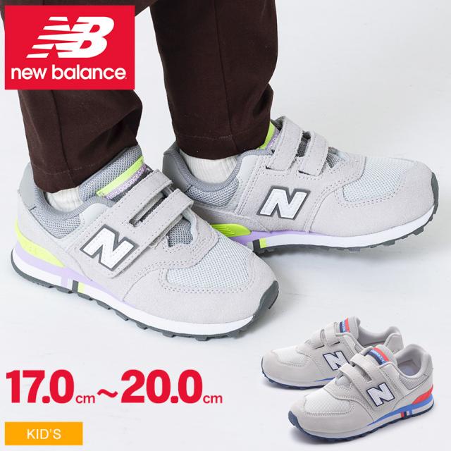 new balance yv574