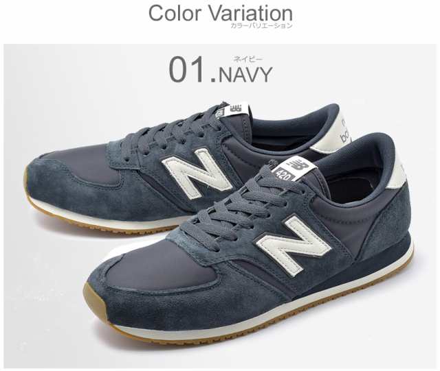 new balance u420 32