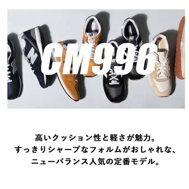 New Balance スニーカー メンズ