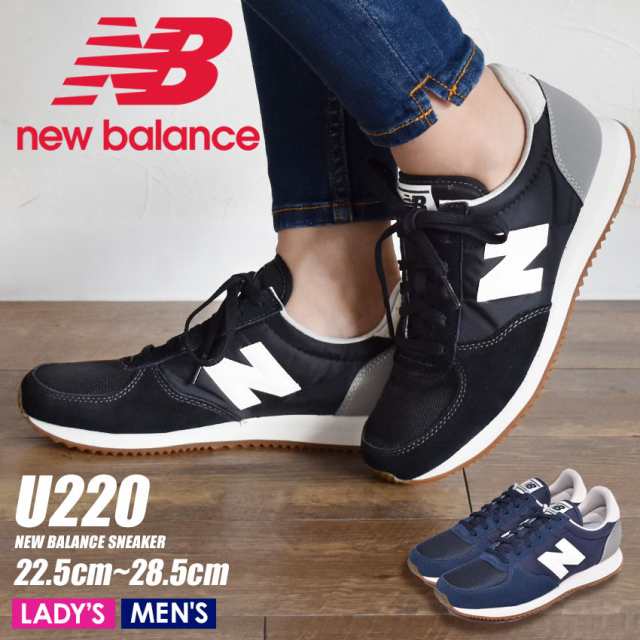 ニューバランス スニーカー メンズ レディース 靴 黒 ブラック ネイビー ローカット New Balance U2ha U2hb 人気 定番 カジュアル ユの通販はau Pay マーケット Z Craft