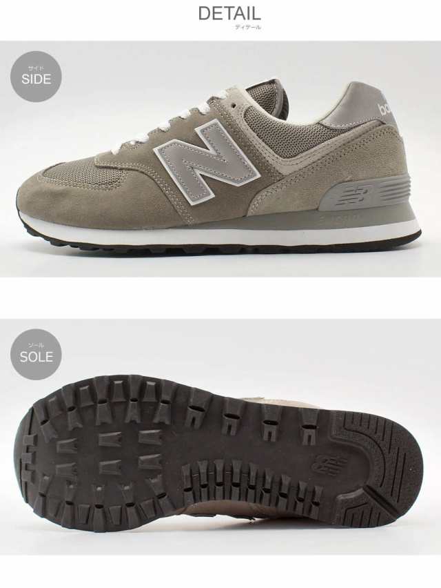 秋新作 ニューバランス スニーカー レディース メンズ ML574 ブラック 黒 ホワイト 白 ネイビー 紺 NEW BALANCE ML574  シューズ ブランドの通販はau PAY マーケット - Z-CRAFT