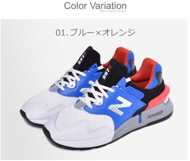 new balance ms997jcf