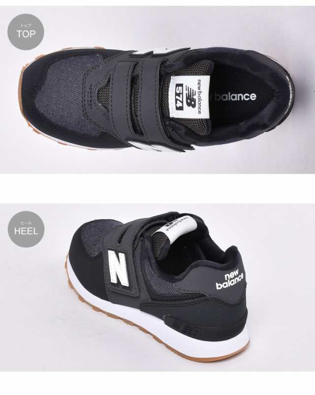 ニューバランス スニーカー キッズ New Balance Yv574 ジュニア 子供 靴 シューズ 黒 青 男の子 女の子 通園 通学 Kisの通販はau Pay マーケット Z Craft