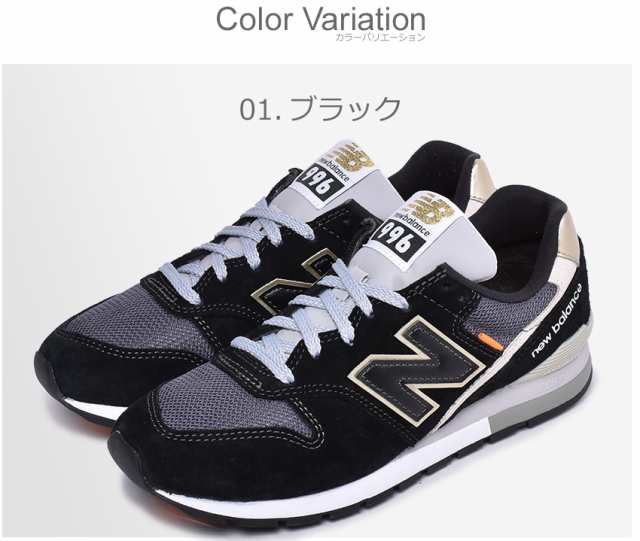 母の日 ニューバランス スニーカー レディース メンズ Cm996 黒 ブラック グレー ネイビー ゴールド New Balance Cm996bh Cm996bf Cm996bの通販はau Pay マーケット Z Craft