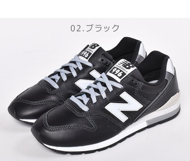 ニューバランス スニーカー レディース メンズ Cm996 ホワイト 白 ブラック 黒 New Balance Cm996na Cm996nb 靴 シューズ 通勤 通学 ローの通販はau Pay マーケット Z Craft