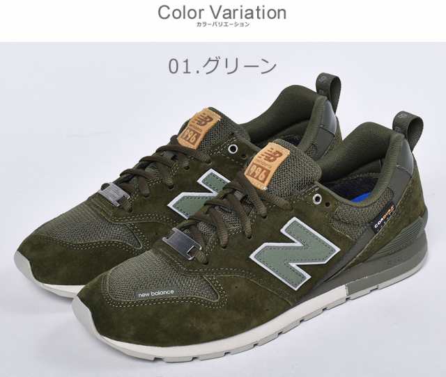 ニューバランス スニーカー メンズ Cm996 カーキ ベージュ New Balance Cm996nd Cm996ng 靴 シューズ 通勤 通学 ローカット 定番 ロングの通販はau Pay マーケット Z Craft