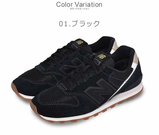 母の日 ニューバランス スニーカー レディース Wl996 ブラック 黒 ホワイト 白 ネイビー New Balance Wl996 おしゃれ シンプル 定番 人気の通販はau Pay マーケット Z Craft