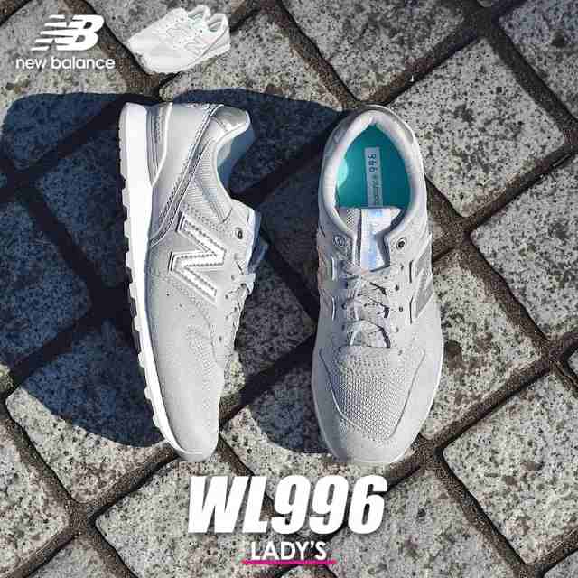 ニューバランス スニーカー レディース Wl996 ホワイト 白 グレー New Balance Wl996 おしゃれ シンプル 定番 人気 ランニング シューズ の通販はau Pay マーケット Z Craft