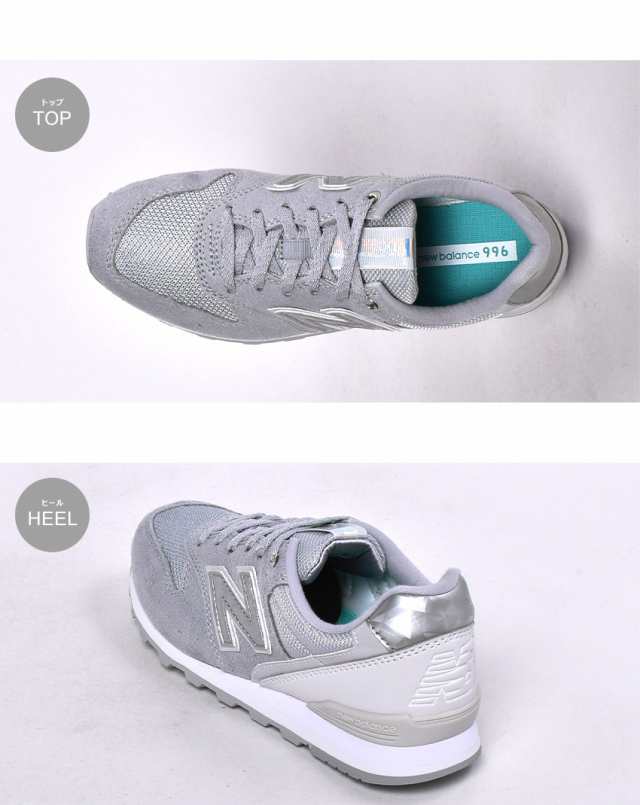 ニューバランス スニーカー レディース Wl996 ホワイト 白 グレー New Balance Wl996 おしゃれ シンプル 定番 人気 ランニング シューズ の通販はau Pay マーケット Z Craft