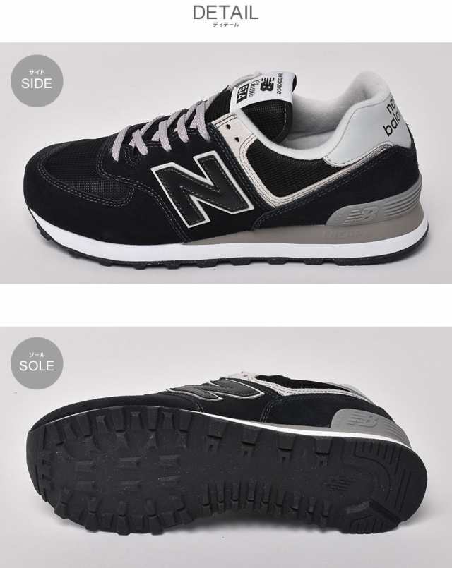 秋新作 ニューバランス スニーカー メンズ ML574 白 ホワイト 黒 ブラック NEW BALANCE シューズ ブランド カジュアル シンプル  ローカッの通販はau PAY マーケット - Z-CRAFT