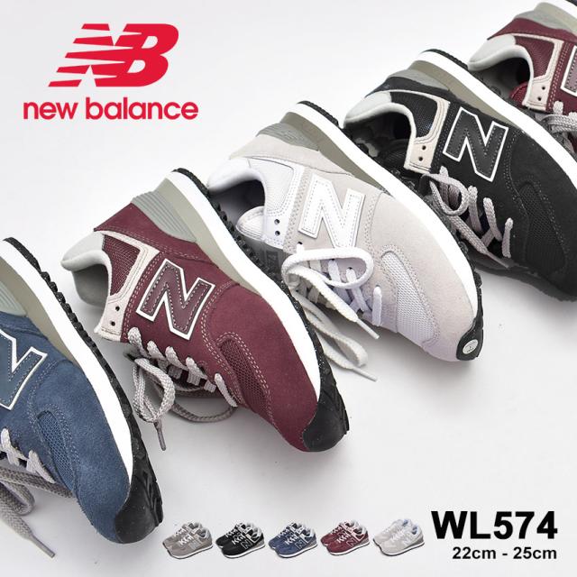 冬新作 ニューバランス スニーカー レディース Wl574 ブラック 黒 ホワイト 白 ネイビー 紺 New Balance シューズ ブランド スポーツ カの通販はau Pay マーケット Z Craft