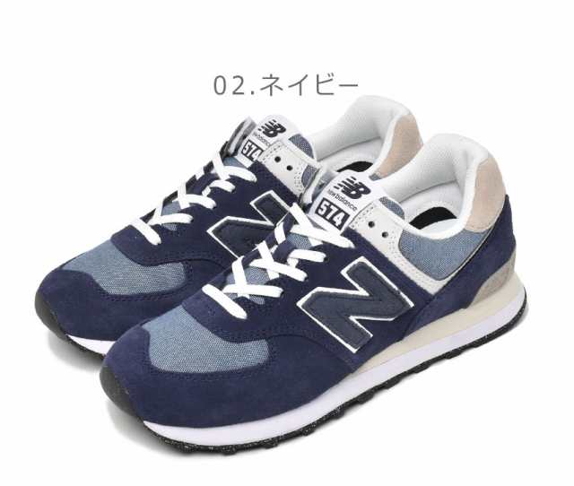 New Balance スニーカー 10 1/2(28.5cm位) 茶