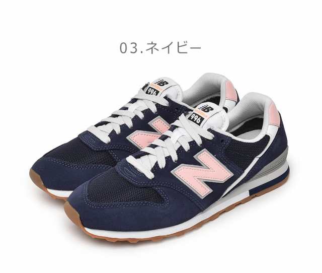 ニューバランス スニーカー レディース WL996 ベージュ ネイビー 紺 NEW BALANCE WL996RA2 WL996RB2  WL996RC2 靴 シューズ ローカット レ｜au PAY マーケット