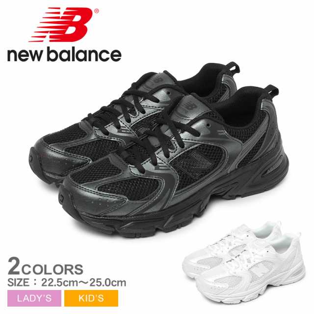 ニューバランス スニーカー レディース キッズ ジュニア 子供 GR530 ホワイト 白 ブラック 黒 NEW BALANCE GR530PA GR530PB シューズ 靴