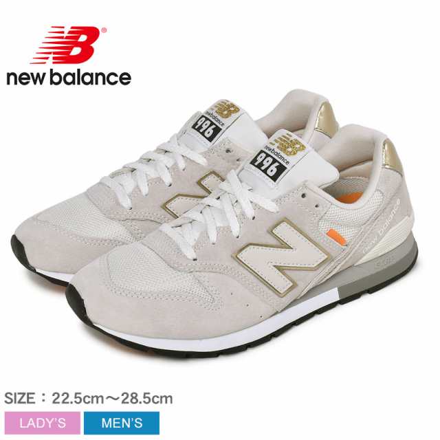 ニューバランス スニーカー レディース メンズ Cm996 ホワイト 白 New Balance Cm996bi 靴 シューズ 通勤 通学 ローカット 定番 ロングセの通販はau Pay マーケット Z Craft