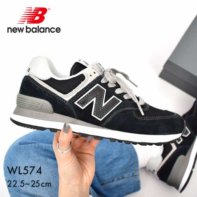 ニューバランス スニーカー レディース WL574 ブラック 黒 NEW BALANCE ローカット シューズ ブランド カジュアル ロゴ シンプル おしゃ