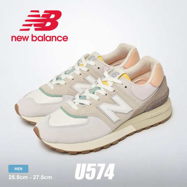 ニューバランス スニーカー メンズ U574 グレー マルチカラー NEW BALANCE U574LGNX シューズ ブランド スポーツ カジュアル ロゴ ローカ