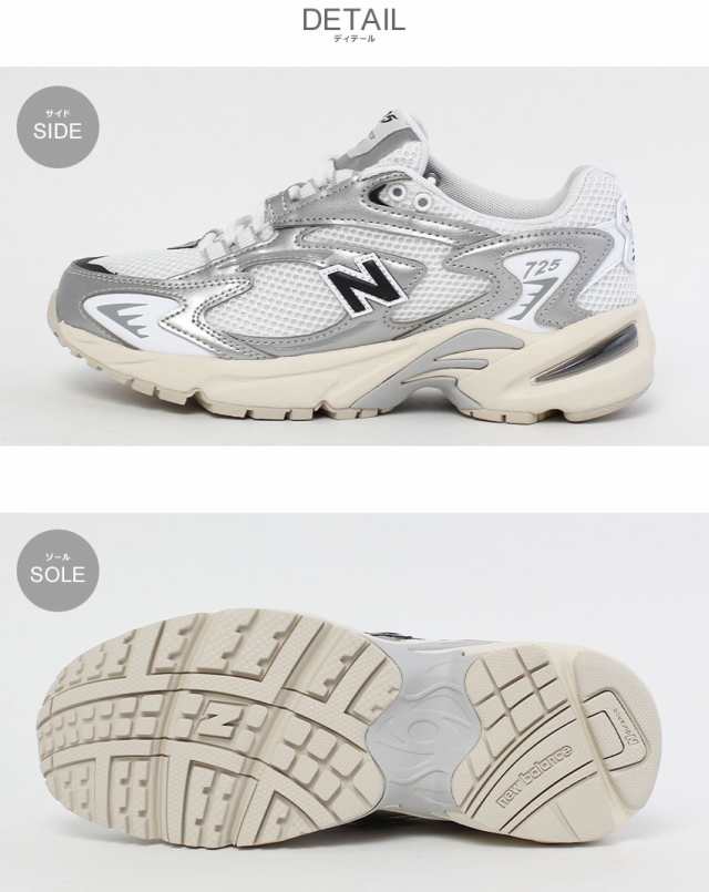 NEW BALANCE ML725CG WHITE/BLACK/SILVER ニューバランス