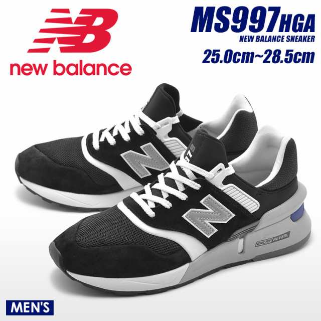 ニューバランス スニーカー メンズ Ms997hga 靴 Nb シューズ 通学 レザー 白 黒 New Balance の通販はau Pay マーケット Z Craft