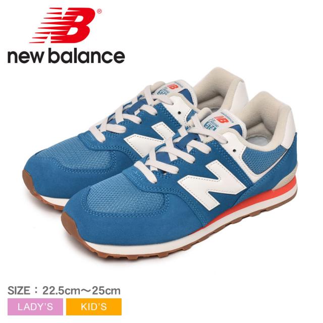 New balance gc574 Clearance