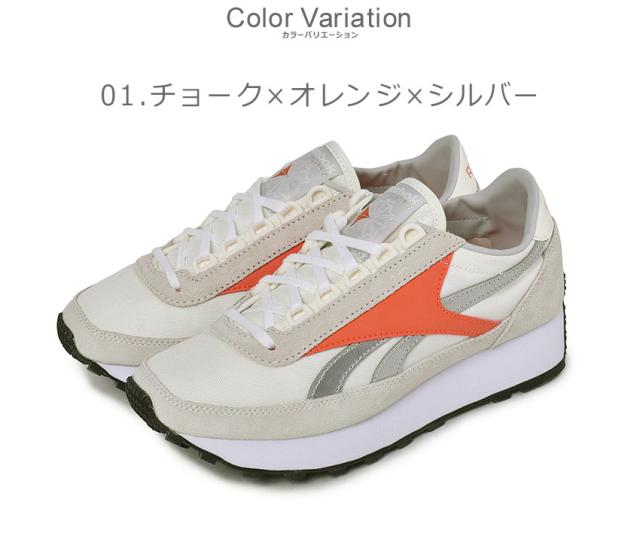 リーボック スニーカー レディース アズテックプリンセス ホワイト 白 オレンジ Reebok Fx4048 Fx4050 靴 シューズ ブランド カジュアル の通販はau Pay マーケット Z Craft