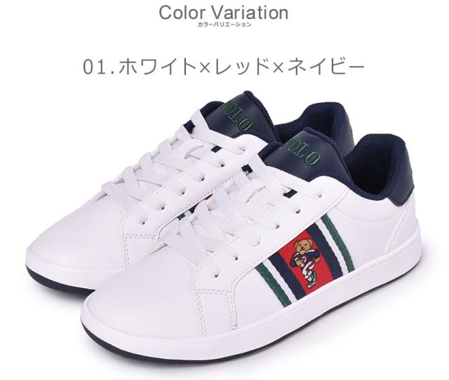 ポロ ラルフローレン スニーカー レディース キッズ ジュニア 子供 Oaklynn 2 Bear ホワイト 白 ネイビー パープル Polo Ralph Lauren Rfの通販はau Pay マーケット Z Craft