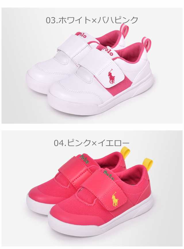 ポロ ラルフローレン スニーカー キッズ ベビー ジュニア 子供 Kingstyn ホワイト 白 ネイビー ピンク Polo Ralph Lauren Rf1029 靴 シュの通販はau Pay マーケット Z Craft