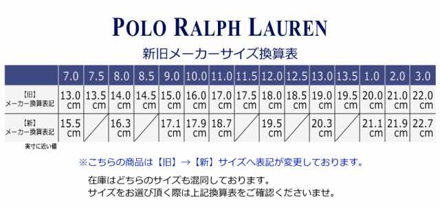 気づくなる 航海 ポイント 靴 サイズ ベビー H3n8 Org