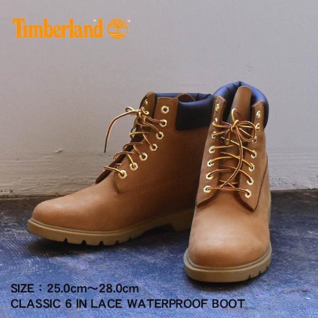 Timberland ティンバーランド ブラウン ハイカットブーツ
