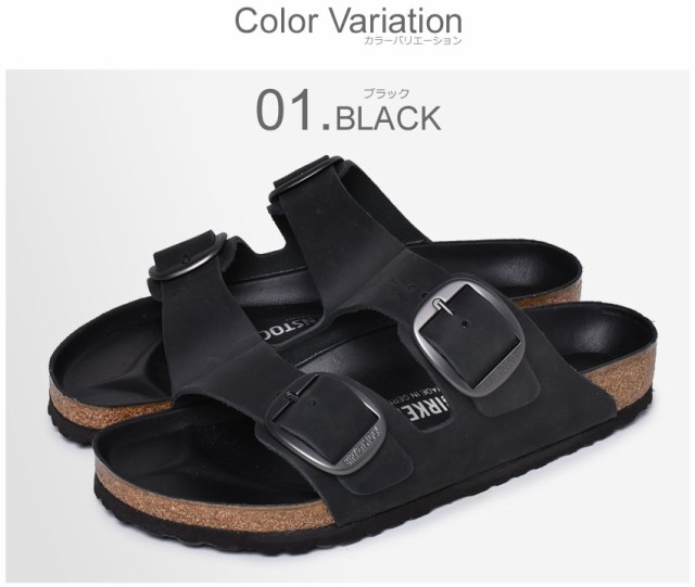 ビルケンシュトック サンダル メンズ アリゾナ ブラック ビッグ バックル シューズ 靴 Birkenstock Arizonaの通販はau Pay マーケット Z Craft