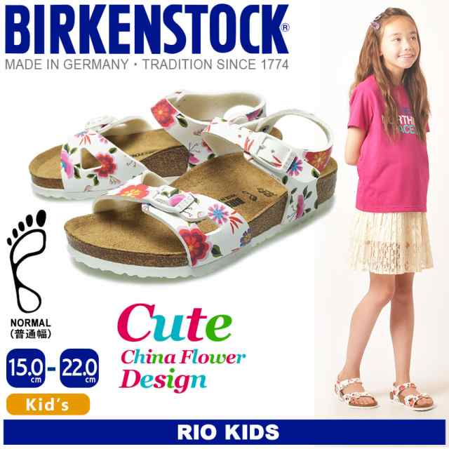 Birkenstock ビルケンシュトック サンダル リオ キッズ 普通幅 キッズ ジュニア 子供用の通販はau Pay マーケット Z Craft