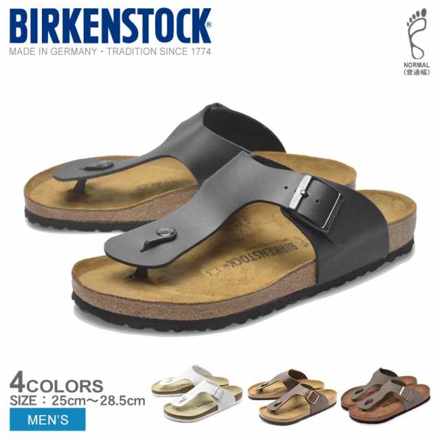 ビルケンシュトック サンダル メンズ ラムゼス トングサンダル 普通幅タイプ ビルケン Birkenstock Ramsesの通販はau Pay マーケット Z Craft