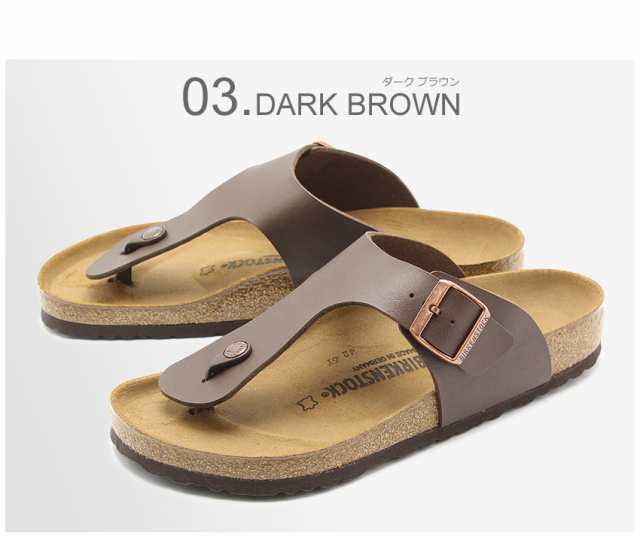 ビルケンシュトック サンダル メンズ ラムゼス トングサンダル 普通幅タイプ ビルケン Birkenstock Ramsesの通販はau Pay マーケット Z Craft