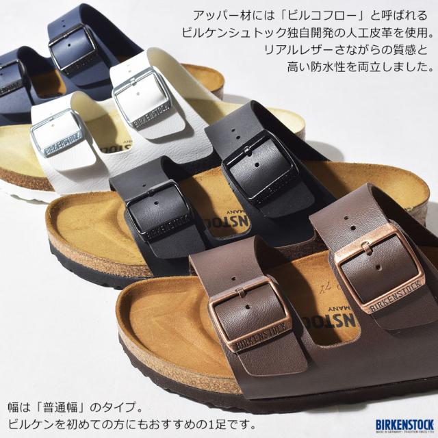 夏新作 サンダル メンズ ビルケンシュトック アリゾナ コンフォート シューズ 靴 健康サンダル ビルケン Birkenstock Arizonaの通販はau Pay マーケット Z Craft 夏新作 サンダル メンズ ビルケンシュトック アリゾナ コンフォート シューズ 靴 健康サンダル ビルケン Birkenstock Arizonaの通販はau Pay マーケット Z Craft