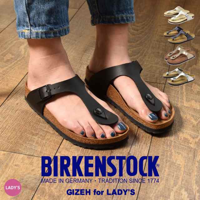 サンダル レディース ビルケンシュトック ギゼ トング ビルケン コンフォート 健康サンダル シューズ 靴 BIRKENSTOCK GIZEH  [細幅タイプ]の通販はau PAY マーケット - Z-CRAFT | au PAY マーケット－通販サイト