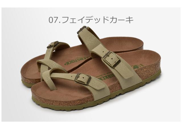 ビルケンシュトック サンダル レディース マヤリ ブラック 黒