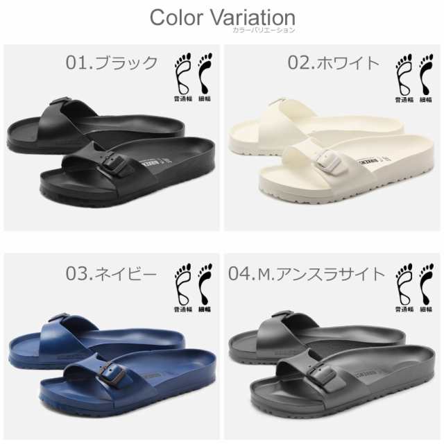 夏新作 ビルケンシュトック サンダル レディース メンズ マドリッド Eva ビルケン 軽量 Birkenstock Madridの通販はau Pay マーケット Z Craft