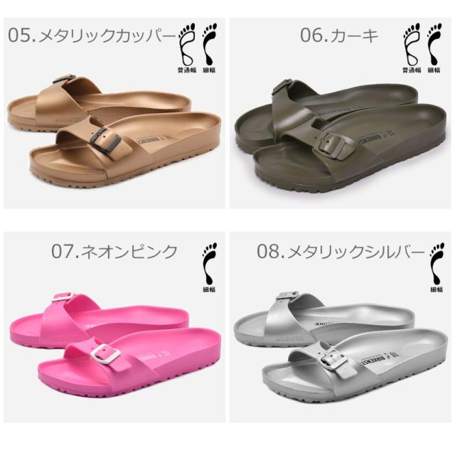夏新作 ビルケンシュトック サンダル レディース メンズ マドリッド Eva ビルケン 軽量 Birkenstock Madridの通販はau Pay マーケット Z Craft