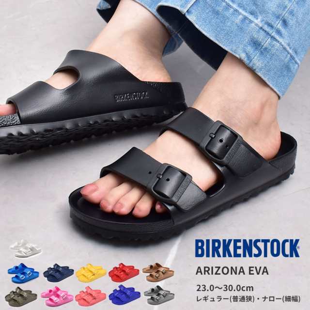 SALE】 ビルケンシュトック レディース サンダル BIRKENSTOCK Kyoto