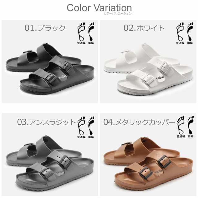 母の日 ビルケンシュトック サンダル レディース アリゾナ Eva ビルケン 軽い 軽量 普通幅 細幅 オフィス 海birkenstockの通販はau Pay マーケット Z Craft