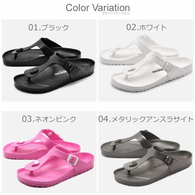 ビルケンシュトック サンダル レディース メンズ ギゼ EVA ブラック 黒 ホワイト 白 ネイビー 紺 ピンク シルバー BIRKENSTOCK  128201 12の通販はau PAY マーケット - Z-CRAFT