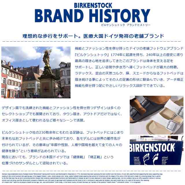 ビルケンシュトック サンダル メンズ ギゼ ベージュ グレー BIRKENSTOCK 0043391 0043751 トング ストラップ オフィス  つっかけ おしゃれの通販はau PAY マーケット - Z-CRAFT