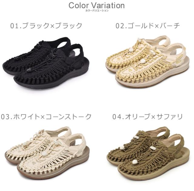 keen ユニーク　サンダル　白　黒 キーン サンダル レディース ユニーク ブラック 黒 ホワイト 白