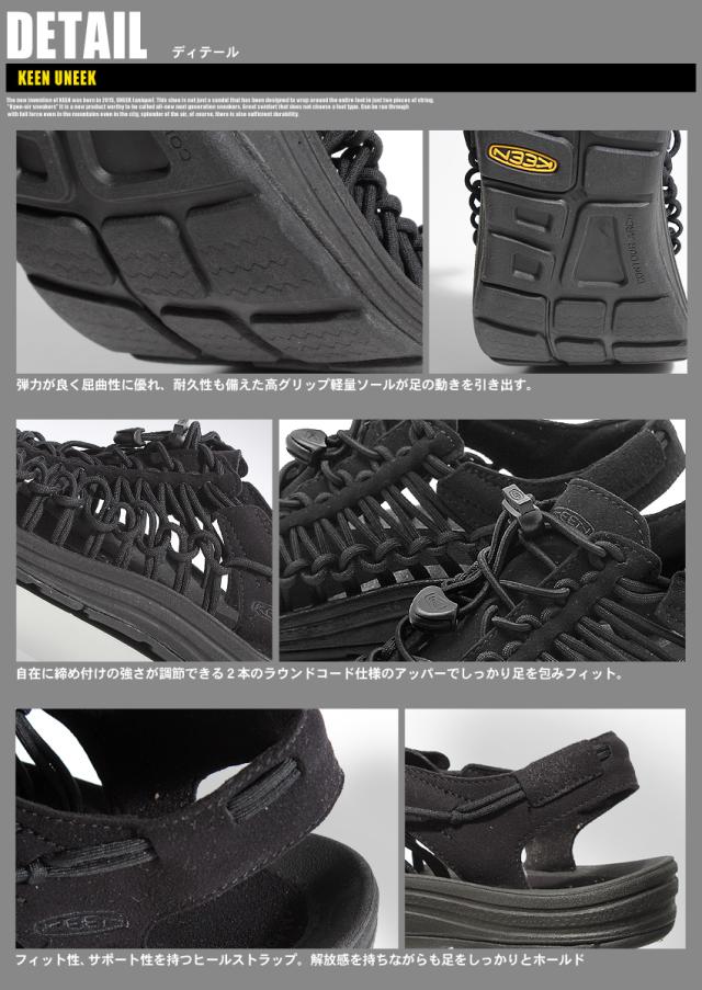 美品　KEEN ブラック ユニーク　サンダル KEEN 国内正規品 交換送料片道無料 キーン サンダル ウィメンズ