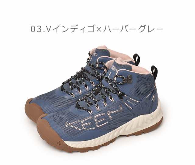 キーン ハイキングシューズ レディース ネクシス エヴォ ミッド ウォータープルーフ NXIS EVO MID WP ブラック 黒 カーキ ブルー 青  KEEN 1025911 1025912 1026682 シューズ 靴 ブランド シンプル おしゃれ トレイルシューズ 旅行 登山の通販はau PAY  マーケット - Z-CRAFT 