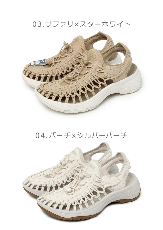 キーン スポーツサンダル レディース ユニーク アストリア