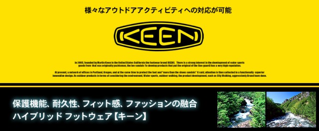 キーン ブーツ メンズ レヴェル フォー チェルシー ブラック 黒 KEEN 1025671 シューズ 靴 サイドゴアブーツ サイドゴア チェルシーブー